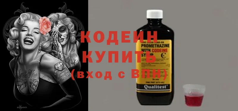 где купить наркотик  ОМГ ОМГ рабочий сайт  Кодеиновый сироп Lean Purple Drank  Заволжск 