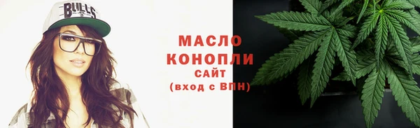 мефедрон VHQ Балахна